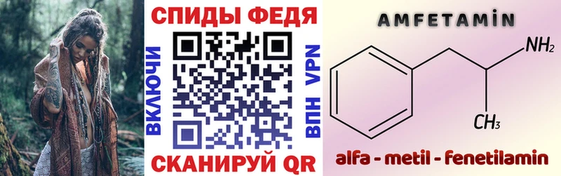 АМФЕТАМИН Premium  Борзя 