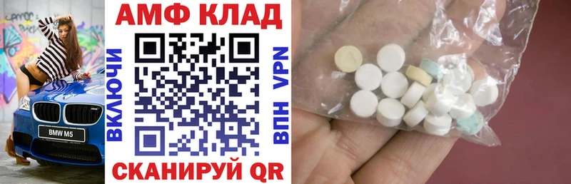 АМФЕТАМИН Розовый Борзя