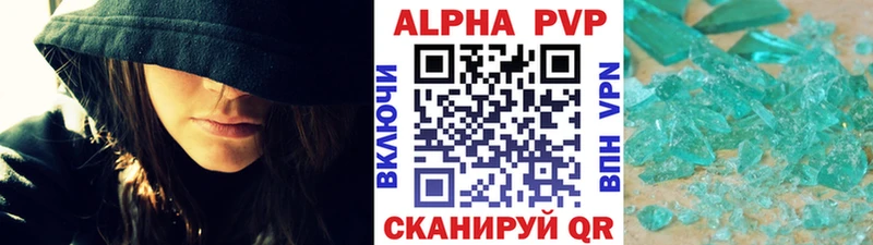 Alpha PVP Crystall  купить закладку  Борзя 