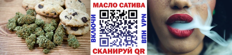 Canna-Cookies конопля  Борзя 