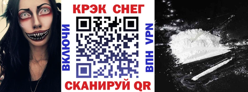 КОКАИН 97%  даркнет сайт  Борзя 