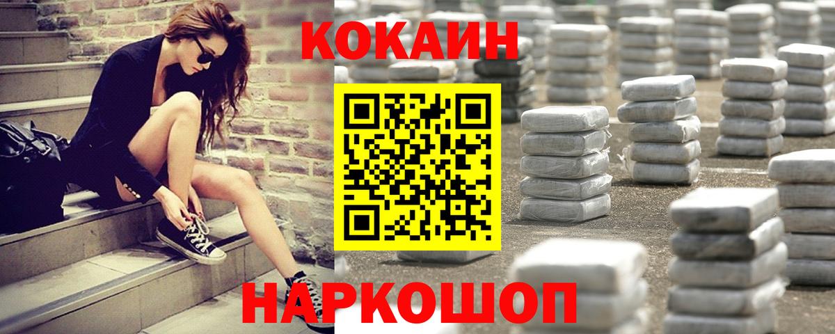 КОКАИН Columbia Борзя