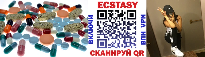 Ecstasy ешки  мега сайт  Борзя  закладки 
