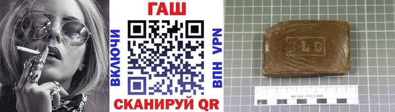 наркошоп  Борзя  Гашиш гарик 
