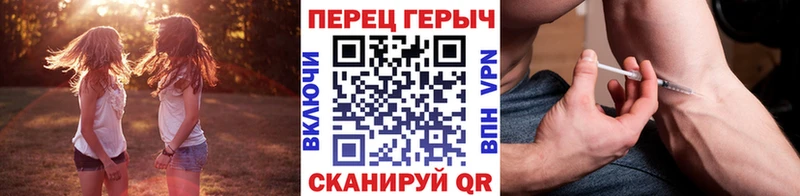 гидра сайт  где продают наркотики  Борзя  ГЕРОИН Heroin 