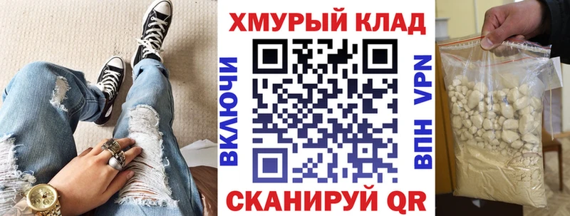 Героин хмурый Борзя