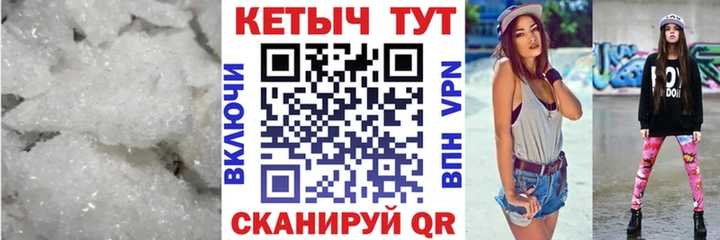 КЕТАМИН VHQ  Борзя 