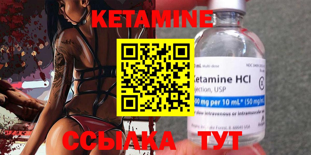блэк спрут вход  Вход с VPN  Борзя  Кетамин ketamine  Кетамин ketamine 