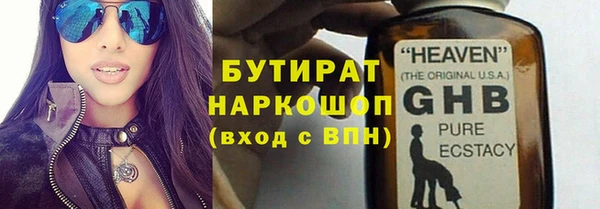 mix Алексин