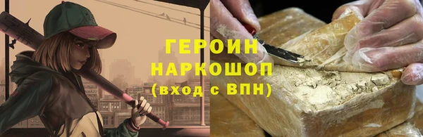 кокаин Алзамай