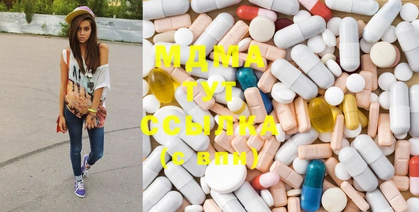 MESCALINE Алексеевка