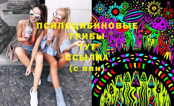 MESCALINE Алексеевка