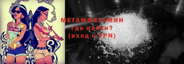 стаф Покров