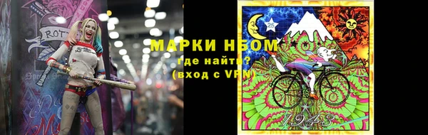 MESCALINE Алексеевка