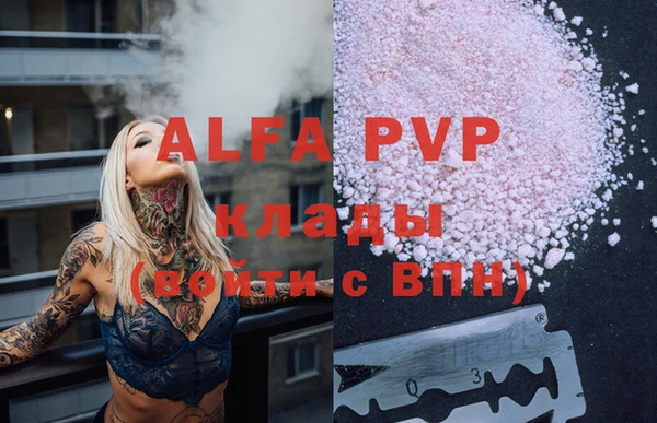 a pvp Покачи