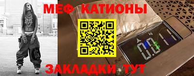 соль курить ск Железногорск