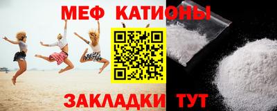 прущая мука Железноводск