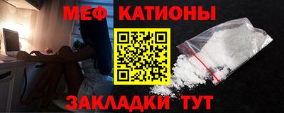 прущая мука Железноводск
