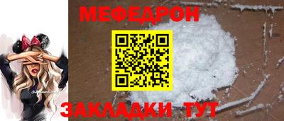 прущая мука Железноводск