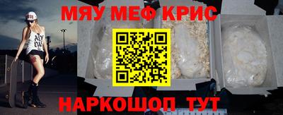 прущая мука Железноводск