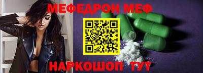 прущая мука Железноводск