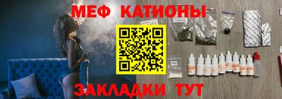 прущая мука Железноводск