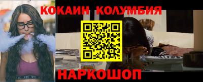 прущая мука Железноводск