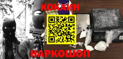 прущая мука Железноводск