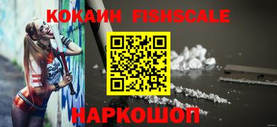 соль курить ск Железногорск
