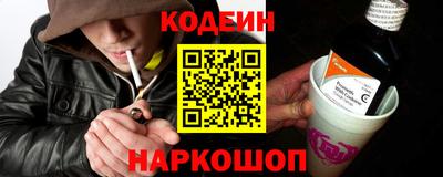 соль курить ск Железногорск