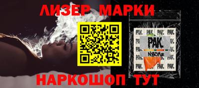 соль курить ск Железногорск