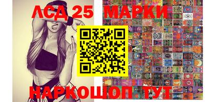 ГАЛЛЮЦИНОГЕННЫЕ ГРИБЫ Ефремов