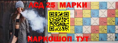 соль курить ск Железногорск