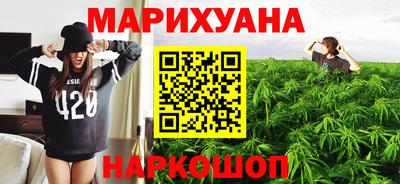 прущая мука Железноводск