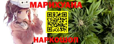 соль курить ск Железногорск