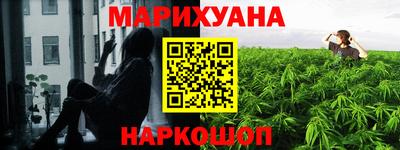 прущая мука Железноводск