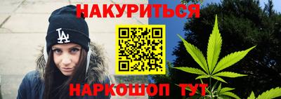 прущая мука Железноводск