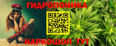 прущая мука Железноводск
