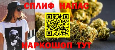соль курить ск Железногорск