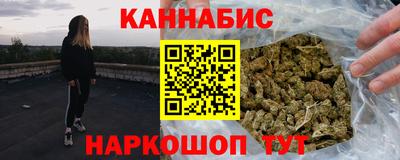 прущая мука Железноводск