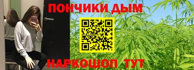 прущая мука Железноводск