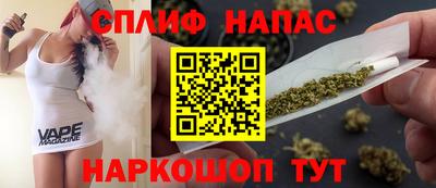 прущая мука Железноводск