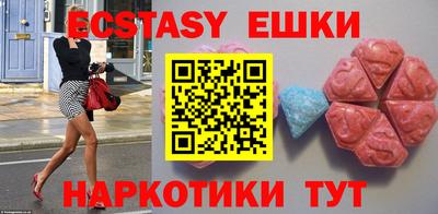 ГАЛЛЮЦИНОГЕННЫЕ ГРИБЫ Ефремов