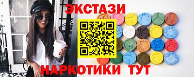 соль курить ск Железногорск