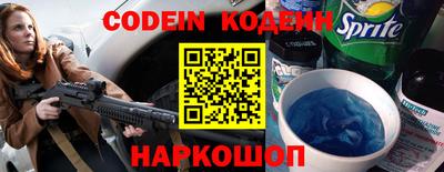 соль курить ск Железногорск
