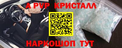 прущая мука Железноводск
