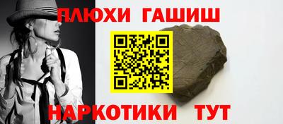 соль курить ск Железногорск