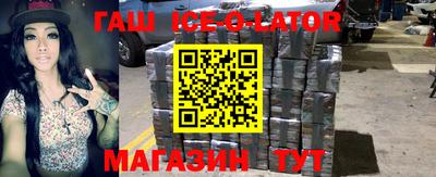 соль курить ск Железногорск