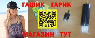 соль курить ск Железногорск