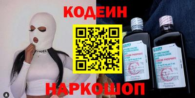 соль курить ск Железногорск